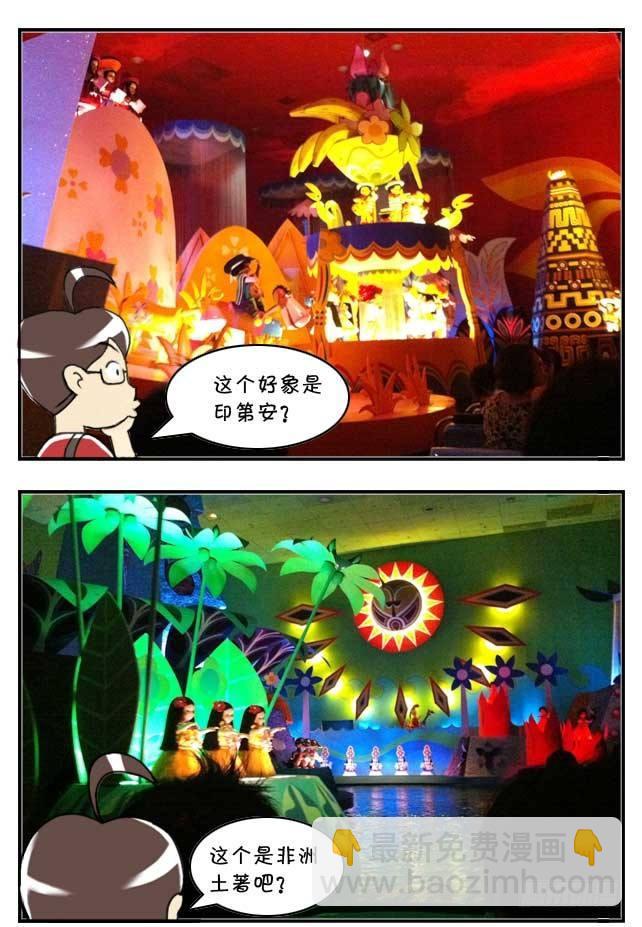 特别篇:东京迪士尼游记19