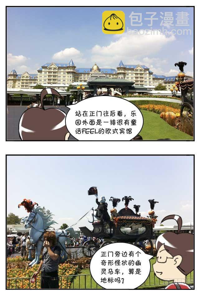 特别篇:东京迪士尼游记2