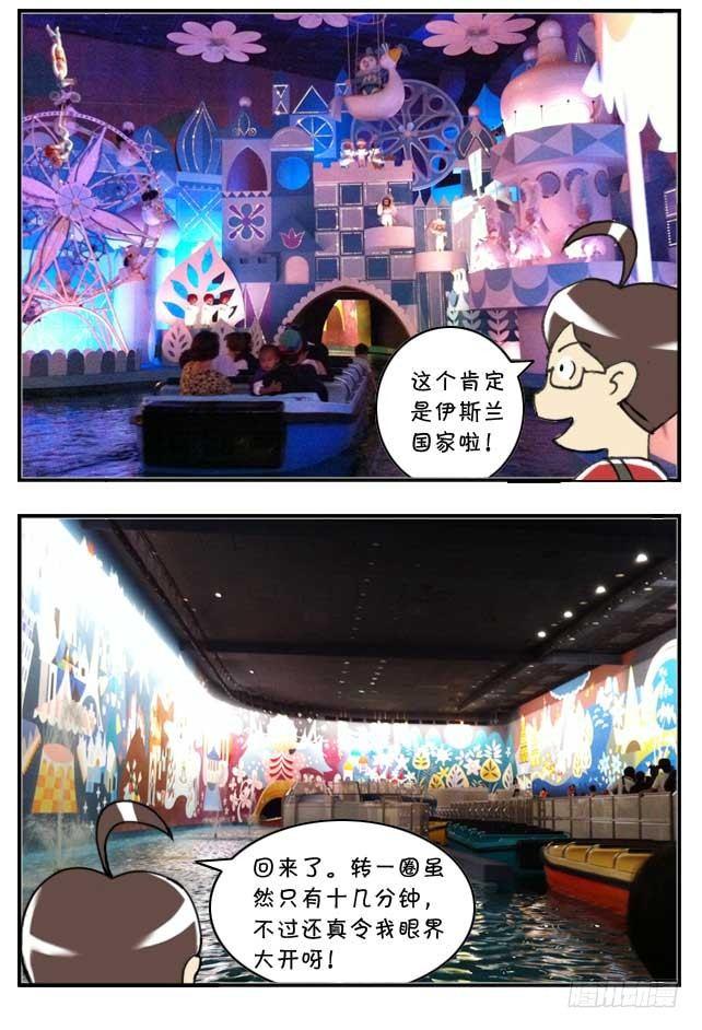 特别篇:东京迪士尼游记20