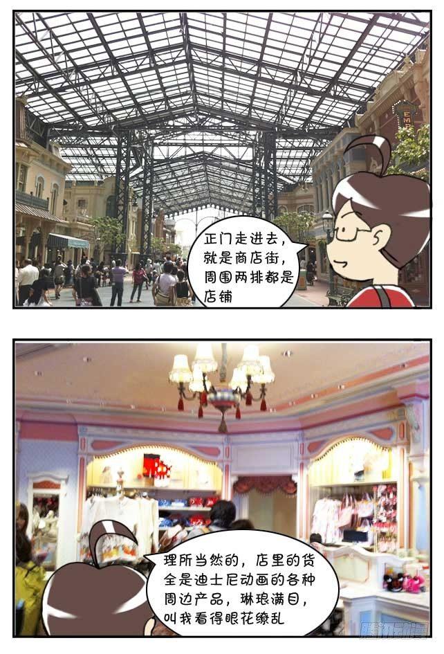特别篇:东京迪士尼游记3