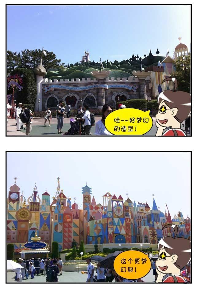 特别篇:东京迪士尼游记9