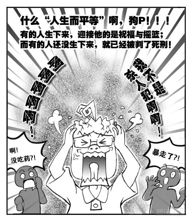 133 人命冲击11