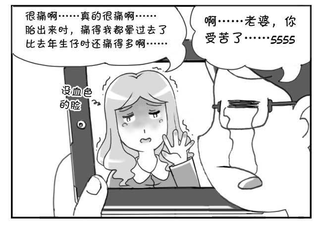 133 人命冲击13
