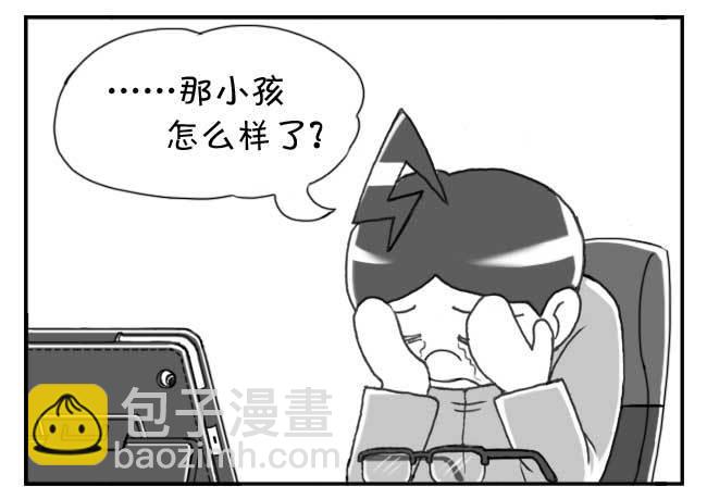 133 人命冲击14