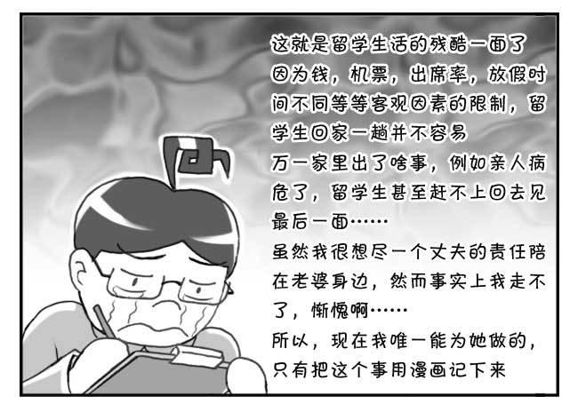 133 人命冲击18
