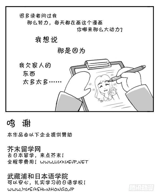 133 人命冲击19