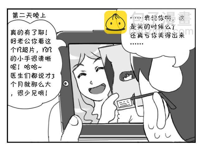 133 人命冲击2