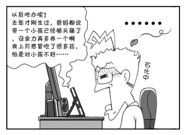 133 人命冲击5