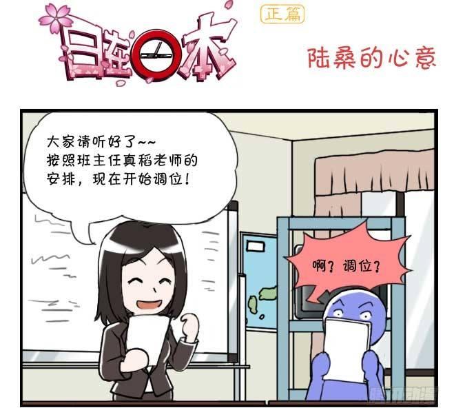 139 陆桑的心意0