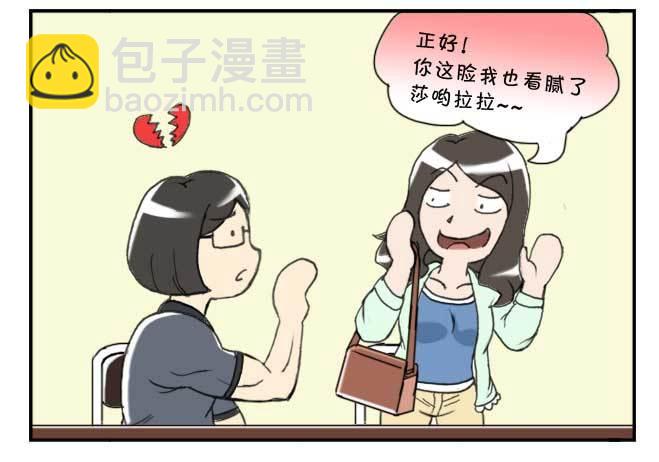 139 陆桑的心意2