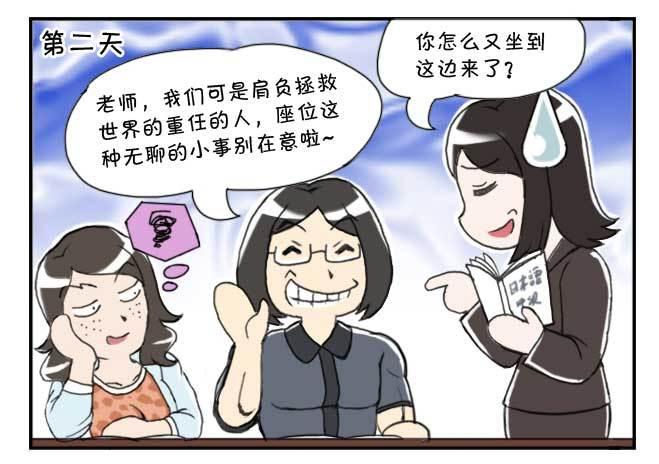 139 陆桑的心意3