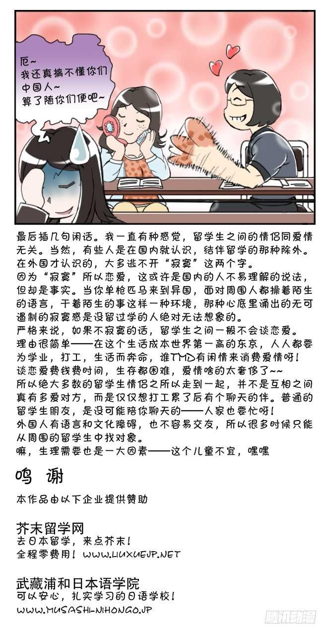 139 陆桑的心意7