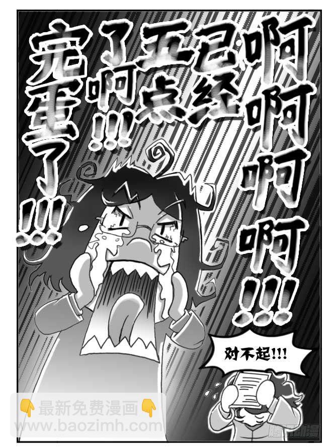 144 还我选考费！13