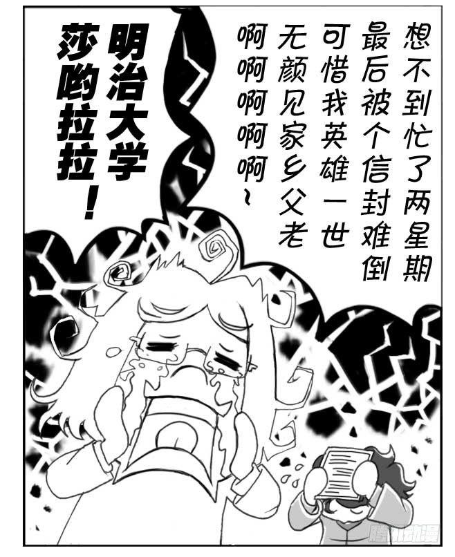 144 还我选考费！14