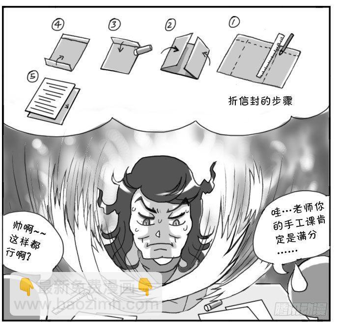 144 还我选考费！6