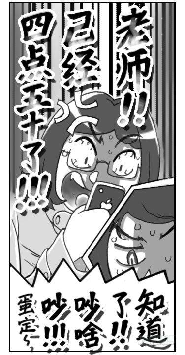 144 还我选考费！7
