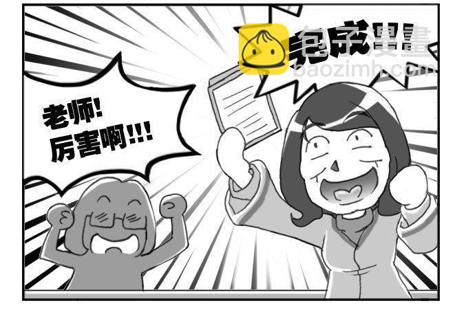144 还我选考费！8