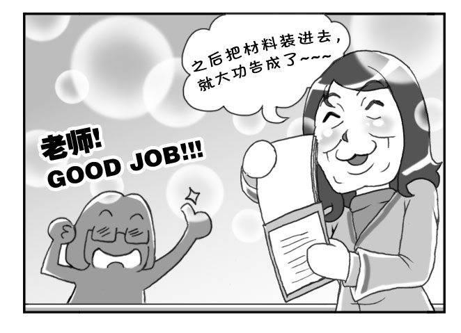 144 还我选考费！9