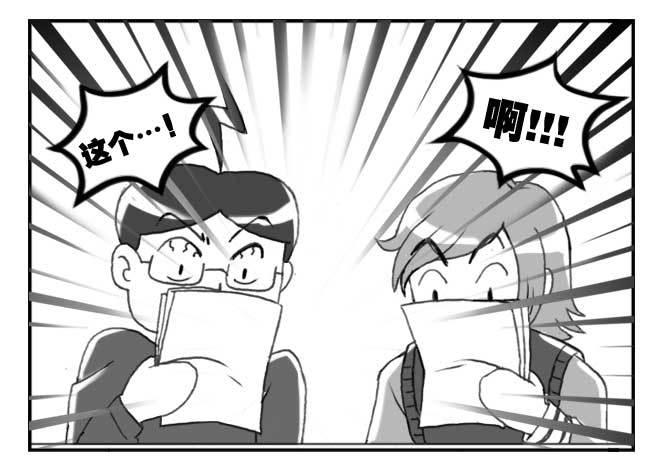 149 桃太郎物语(中)1