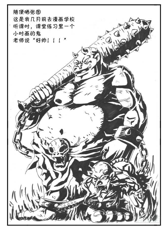 149 桃太郎物语(中)10