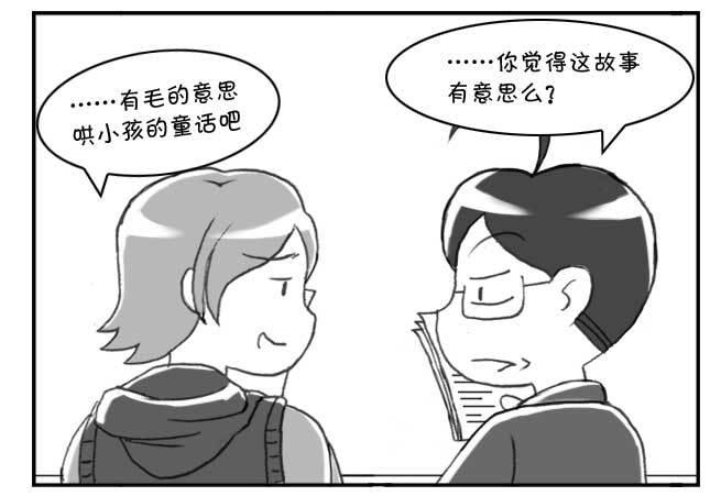 149 桃太郎物语(中)17
