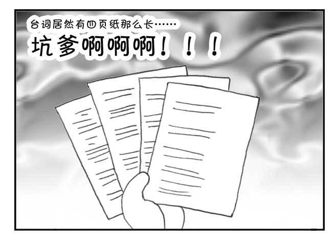 149 桃太郎物语(中)2