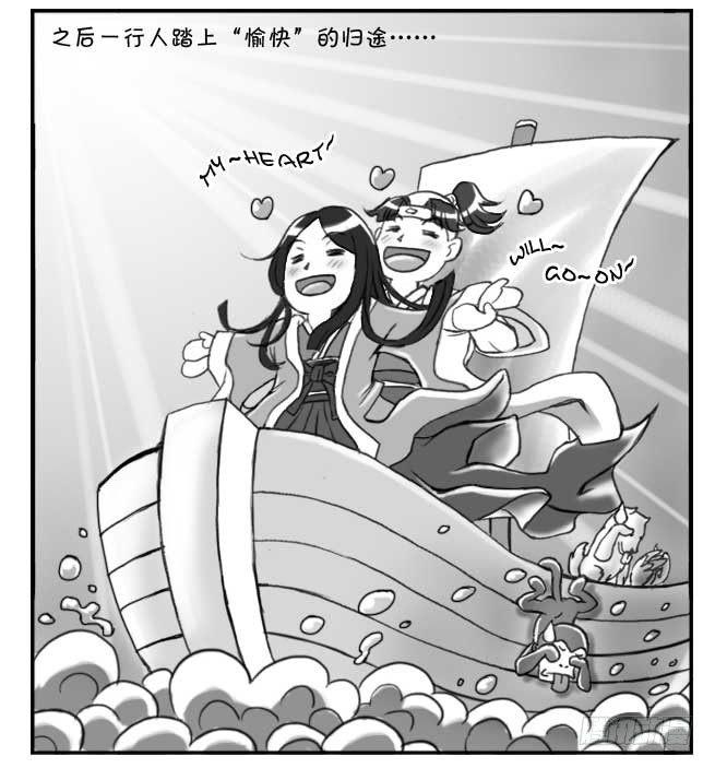 149 桃太郎物语(中)27