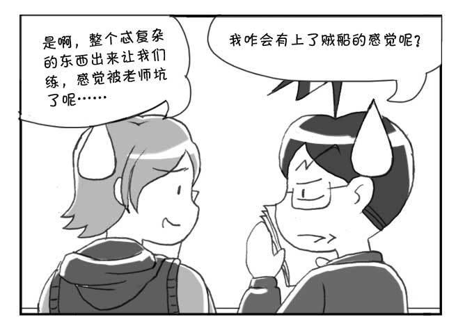 149 桃太郎物语(中)3