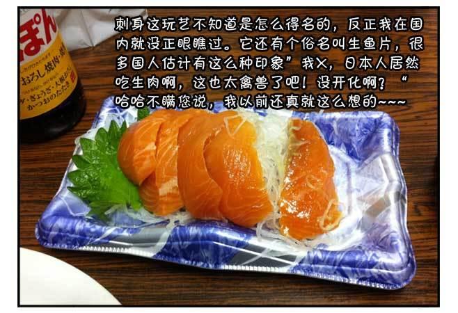 150 日本趣味1
