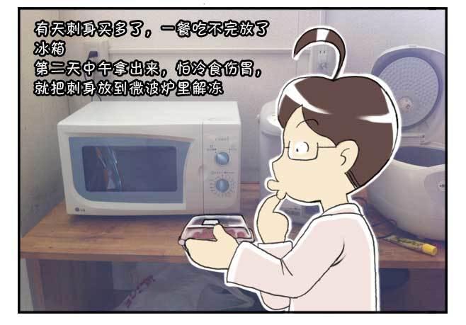 150 日本趣味5