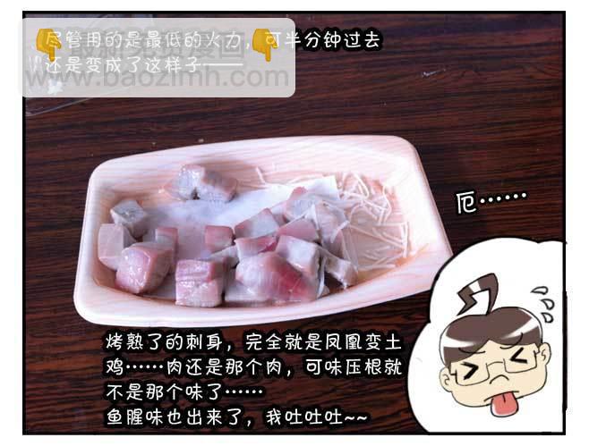 150 日本趣味6