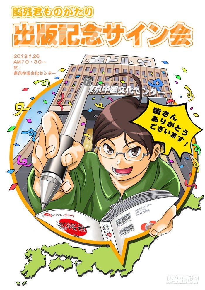 特别 漫画书团购1