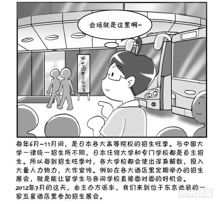 161 考学记(一)1