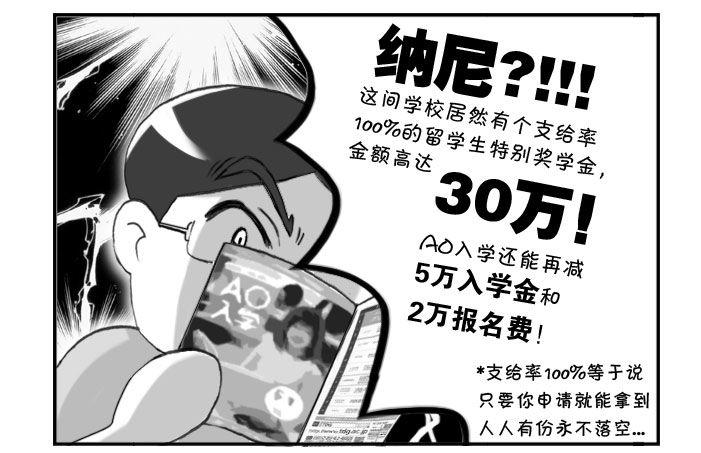 161 考学记(一)3