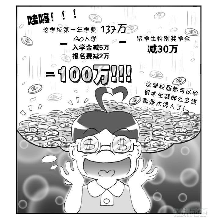 161 考学记(一)5