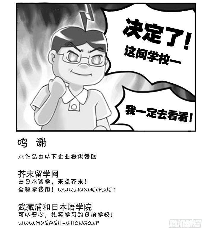 161 考学记(一)6