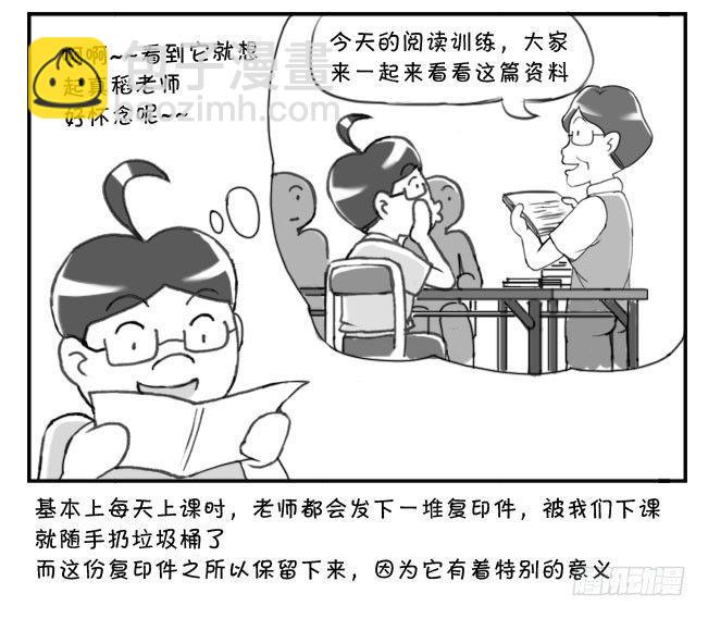 173 有意义的一课1