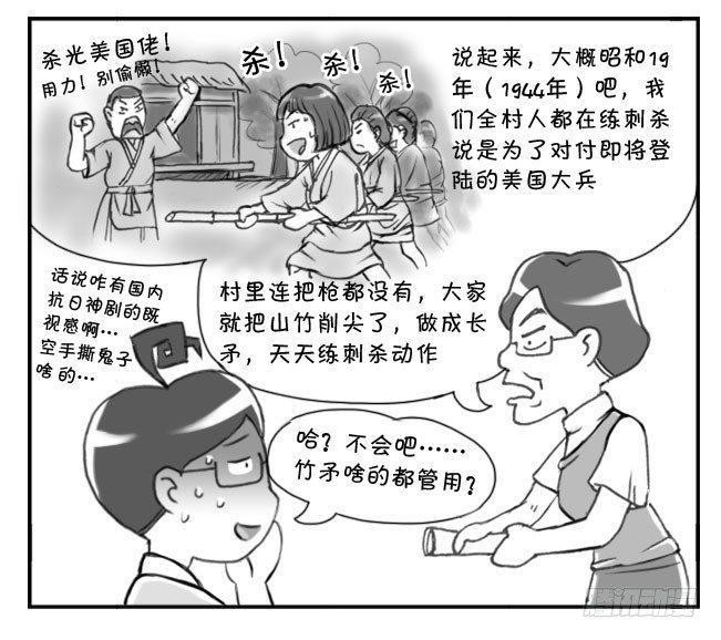 173 有意义的一课10