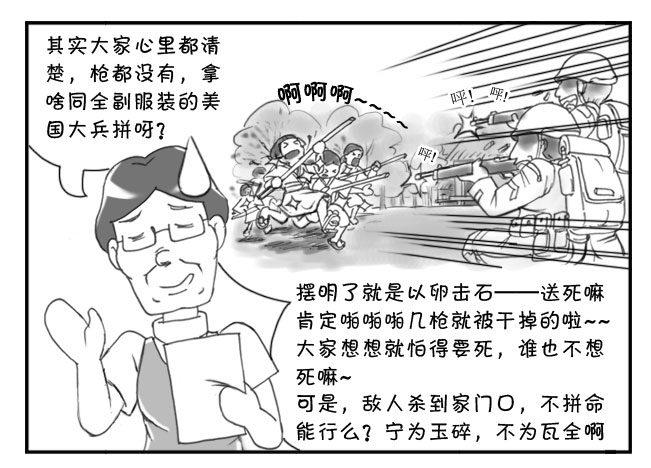 173 有意义的一课11