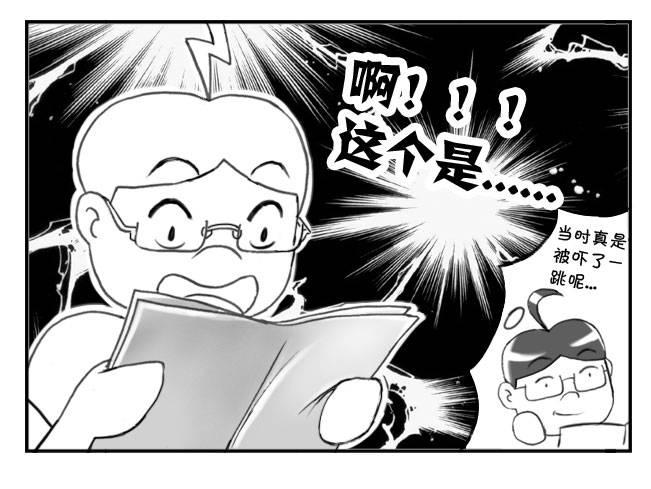 173 有意义的一课2