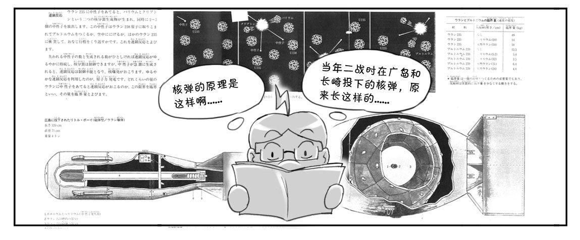 173 有意义的一课4