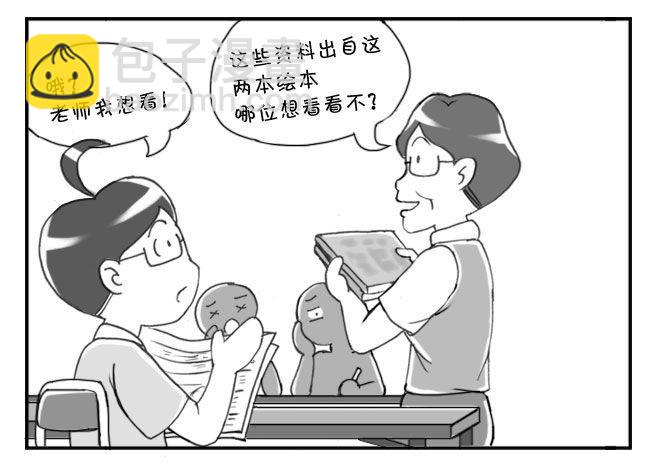 173 有意义的一课5