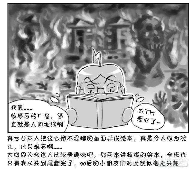 173 有意义的一课6