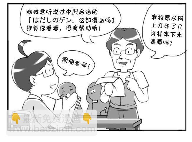 173 有意义的一课7