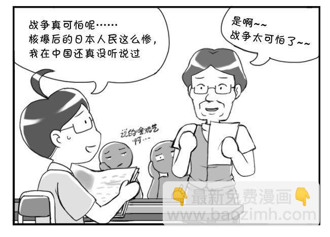 173 有意义的一课9