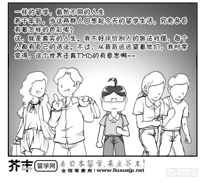 175 被留学11