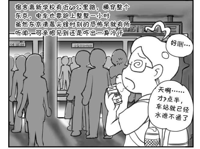 183 尖锋时刻1