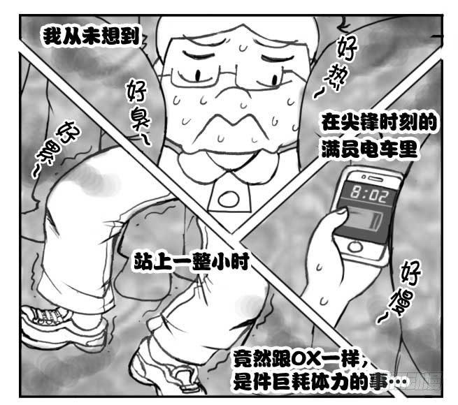 183 尖锋时刻5