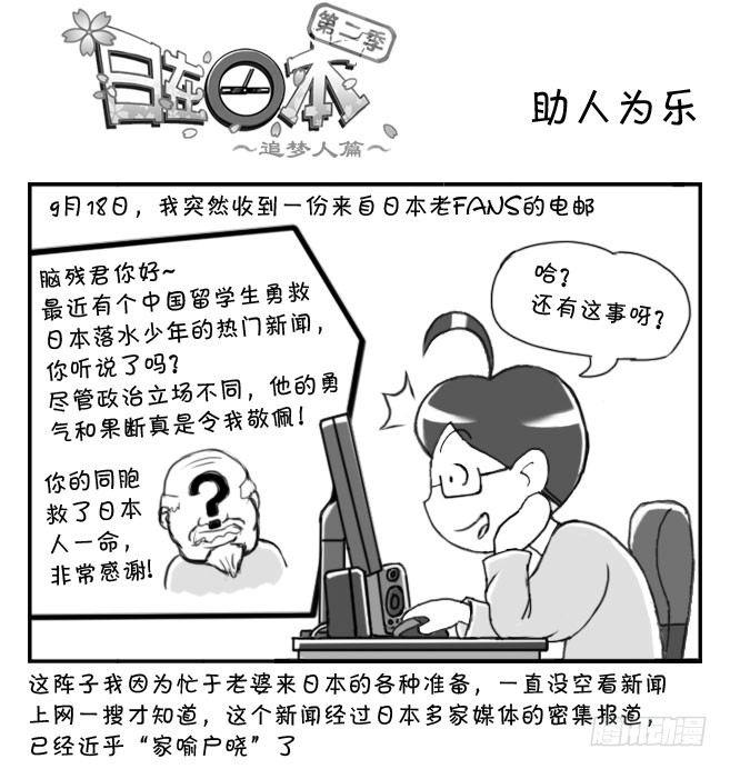 194 助人为乐0