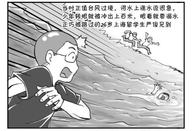 194 助人为乐2